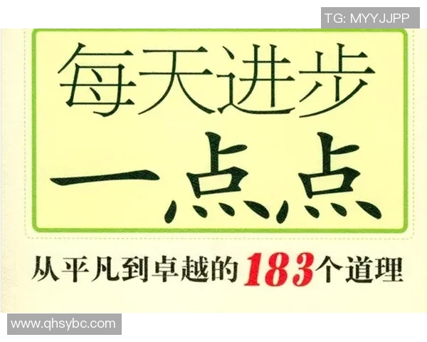 钟诚的奋斗历程与人生哲学：从平凡到卓越的成长之路
